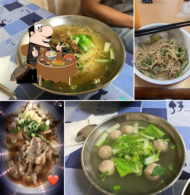 禾家麵館