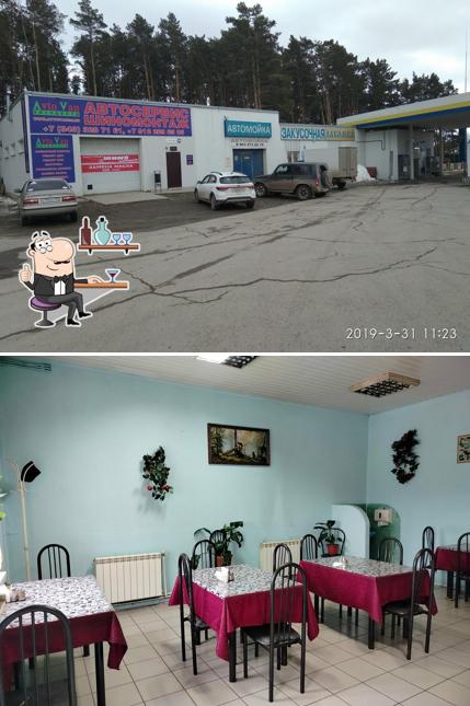 Закусочная Лакомка