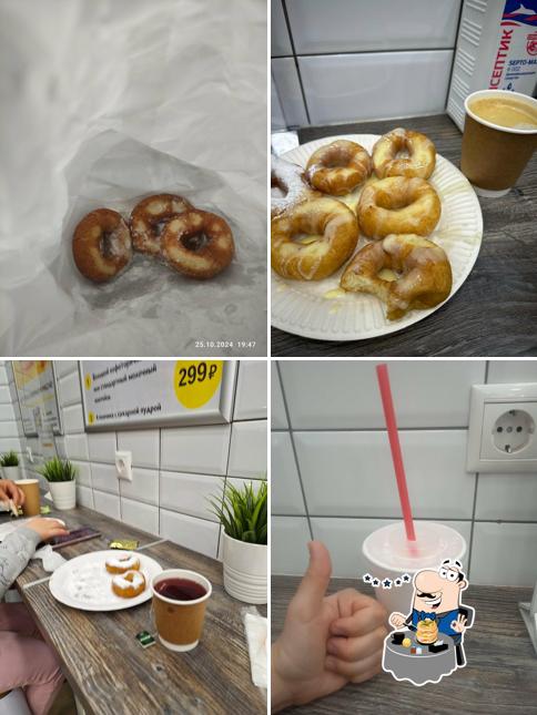 Пончики на месте