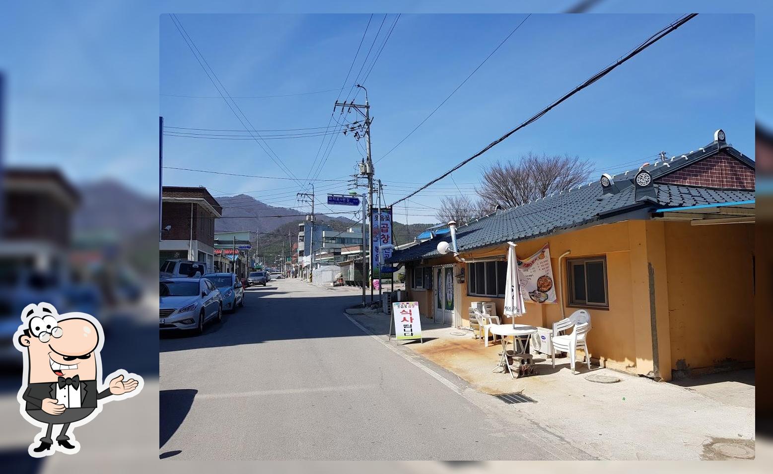 웃음꽃 곱창