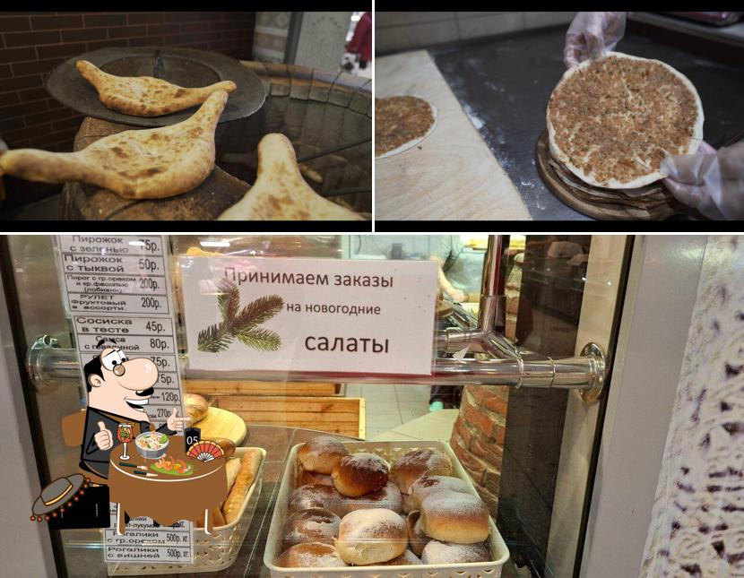 Тонратун