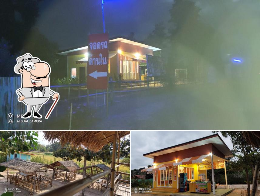 ร้านกกกรันเกรา(กกมันปลา)