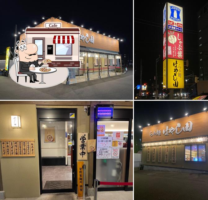 らぁ麺はやし田入間店