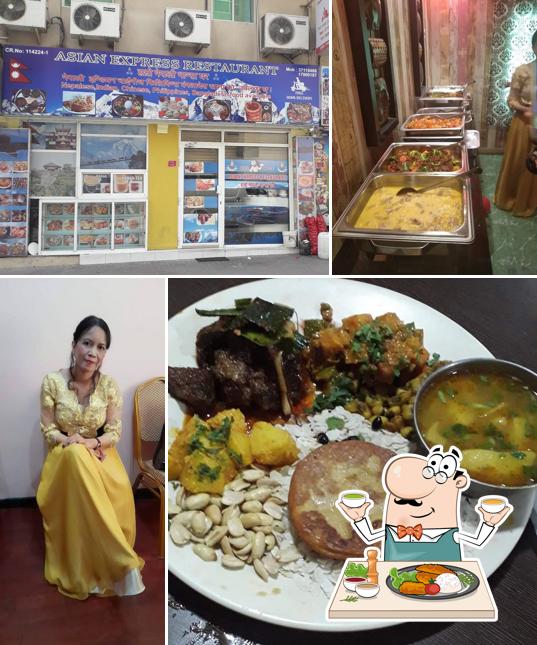 Asian Express (नेपाली र ईन्डियान)