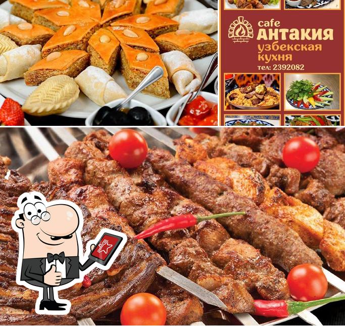 Антакия