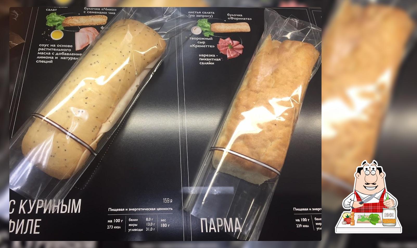 Буонини