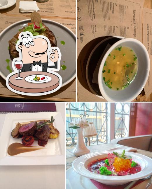 Еда в "Почтовой Конторе 1786"