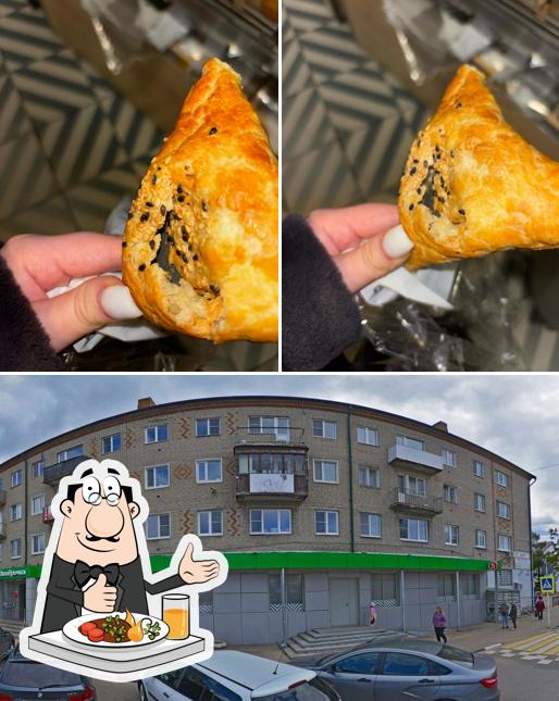 Пятёрочка