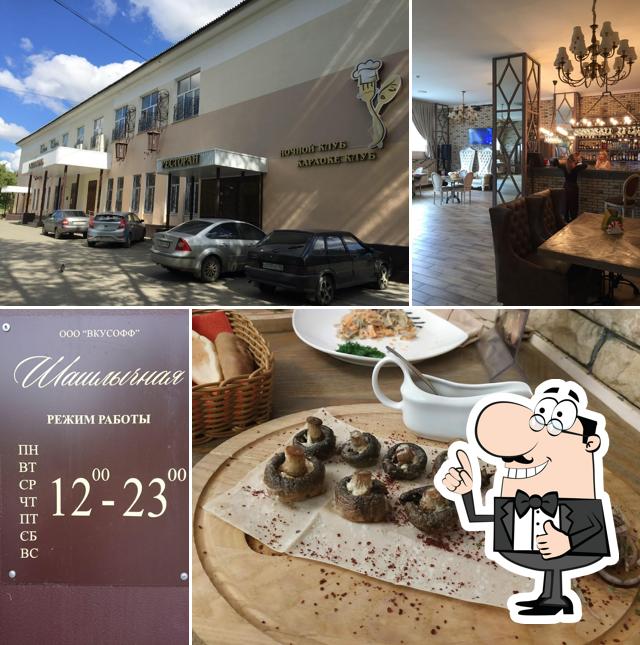 Кейтеринбург