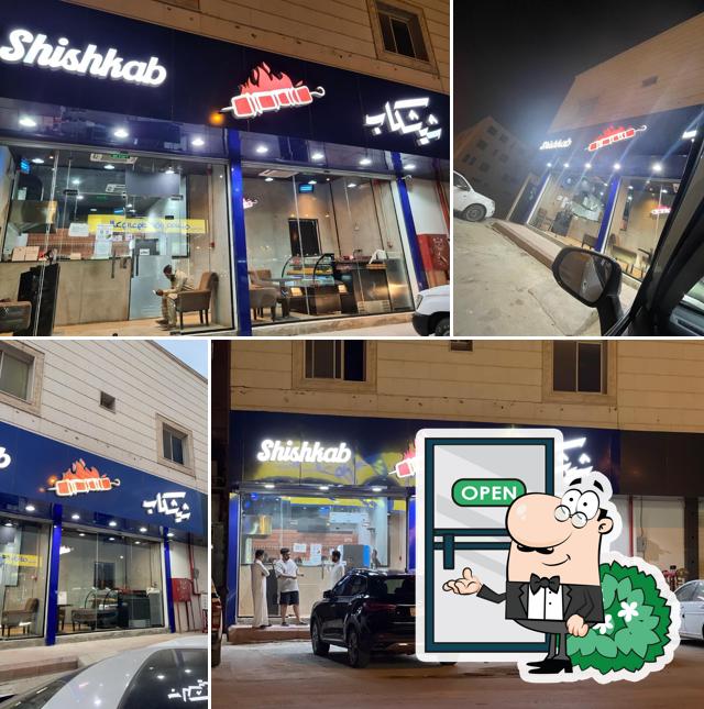 Shishkab