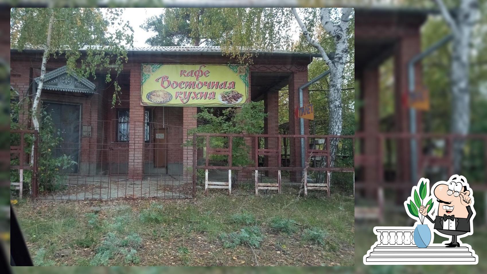 Бодрость