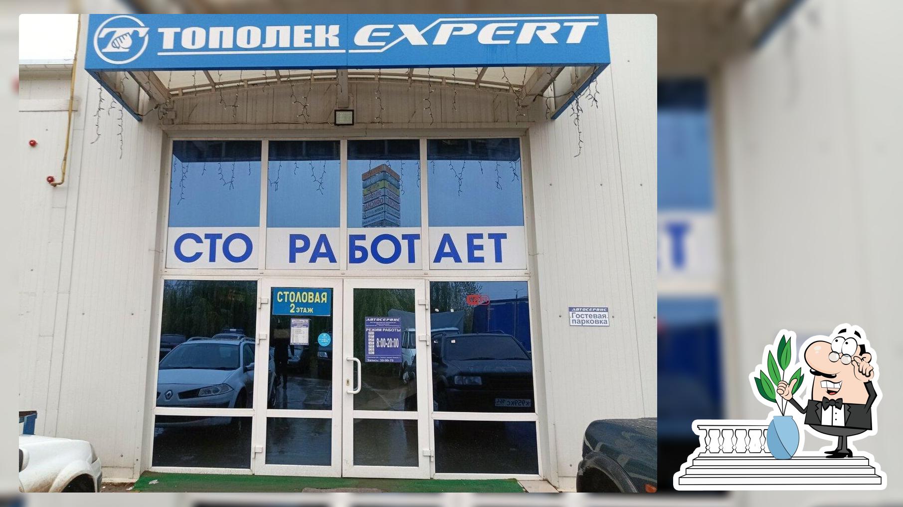 По-домашнему