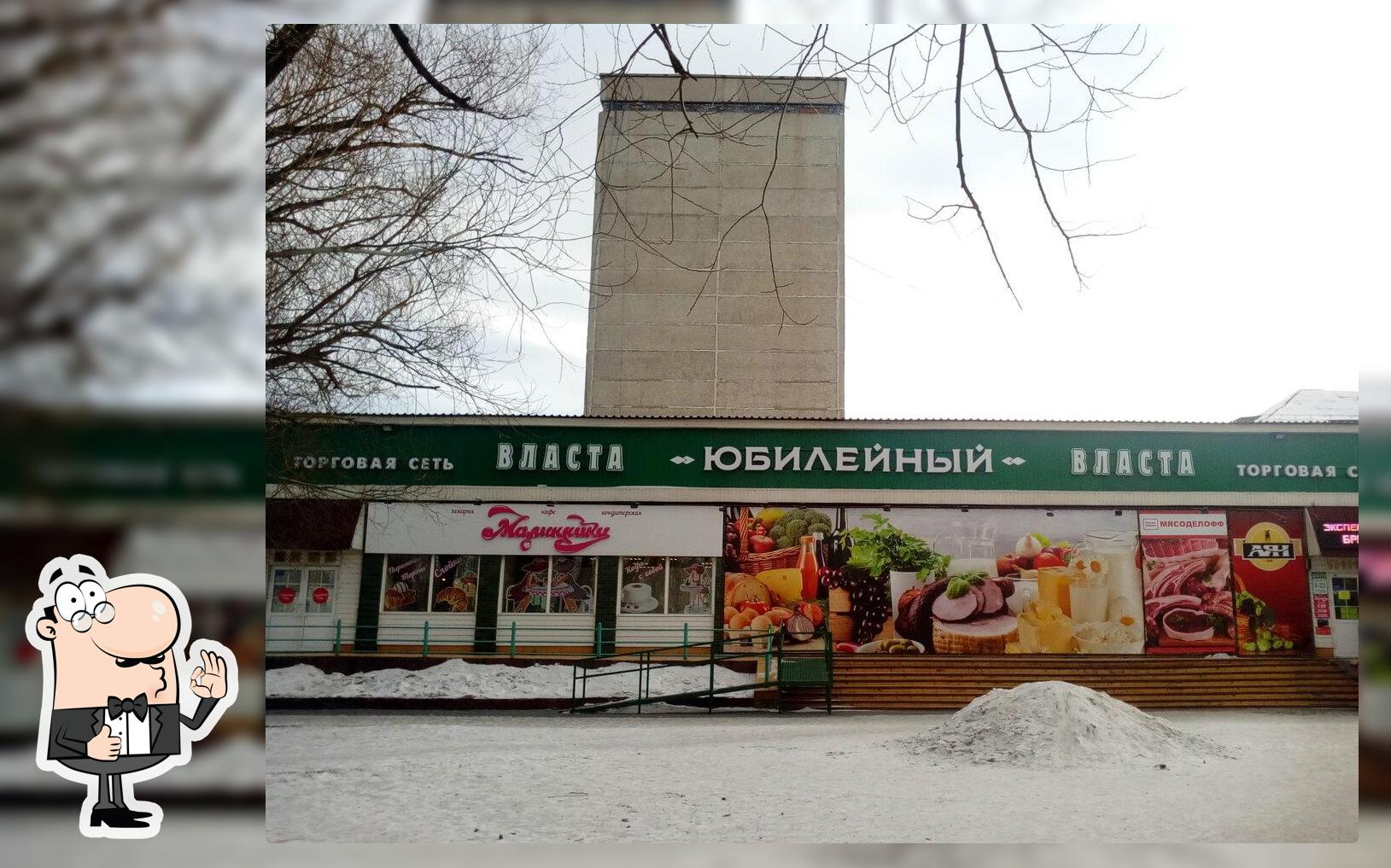 Аян