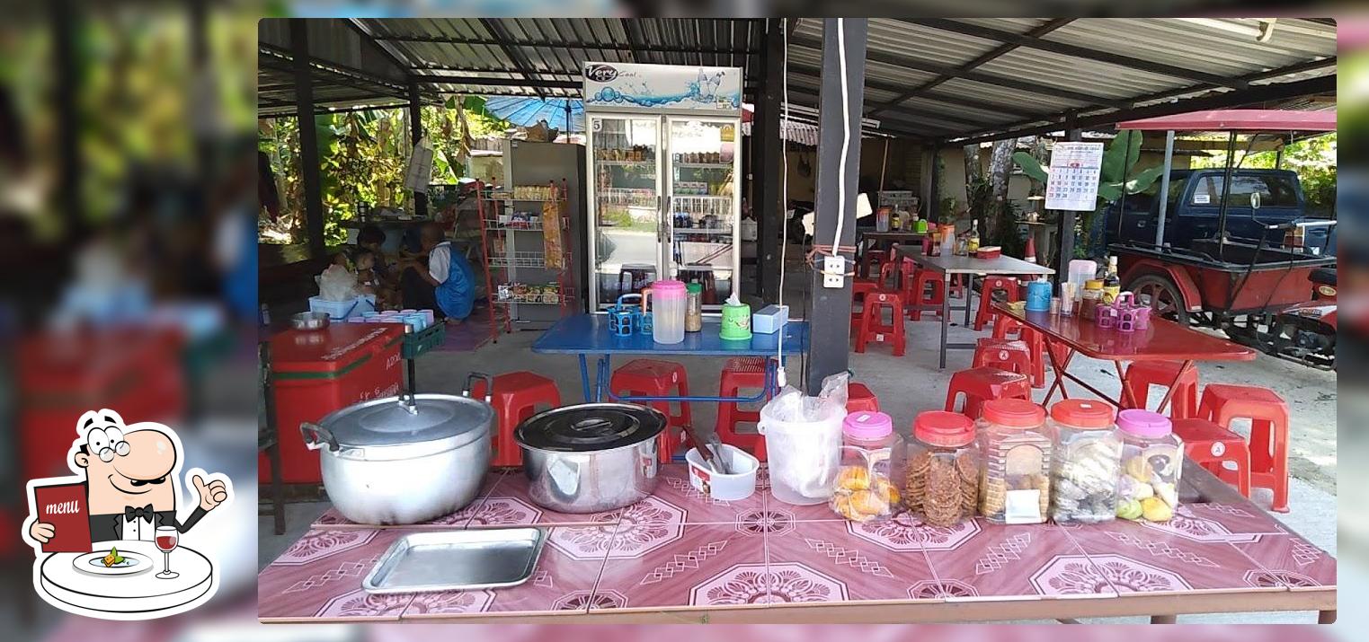 ร้ายก๋วยเตี๋ยวโกเด้งยายจุก