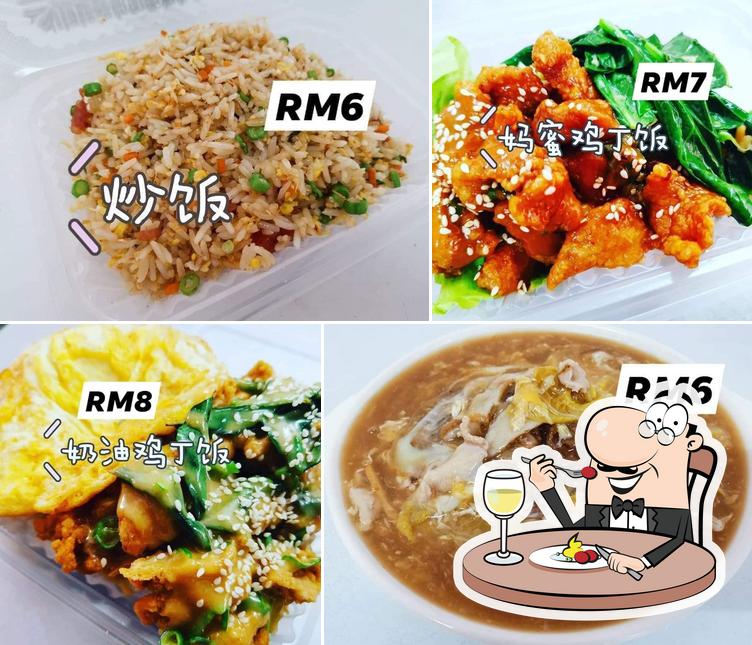 Soon Curry Fish 阿顺咖喱鱼头