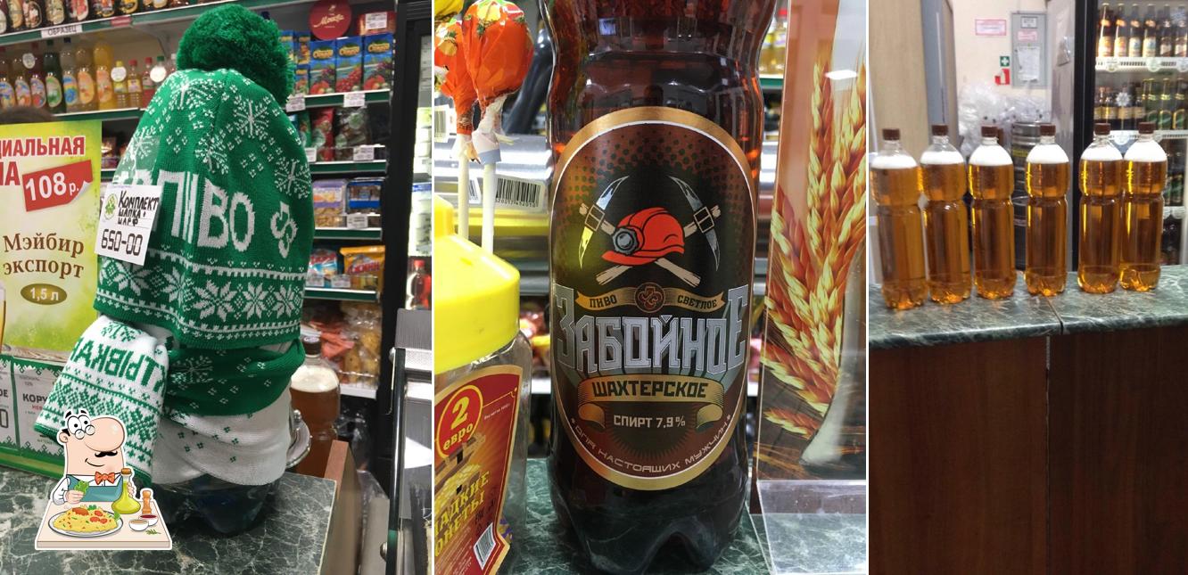 Сыктывкарпиво