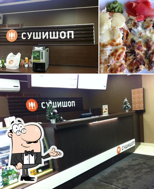 Суши Шоп
