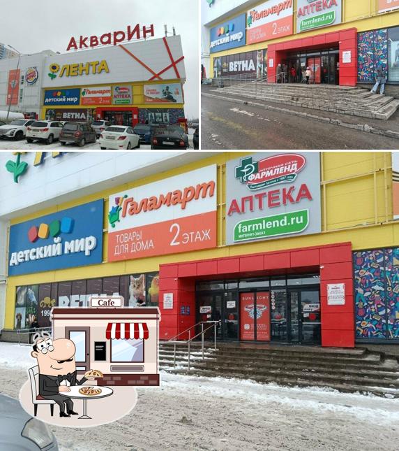 Тандыр № 1