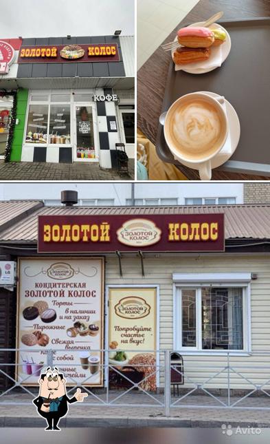 Золотой колос
