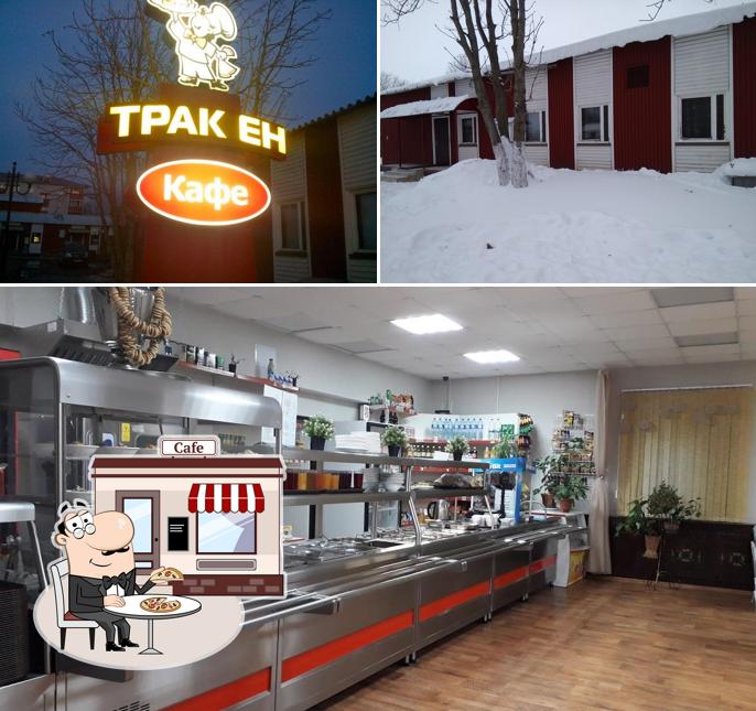 Трак Ен