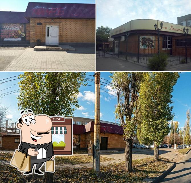 Коктейль