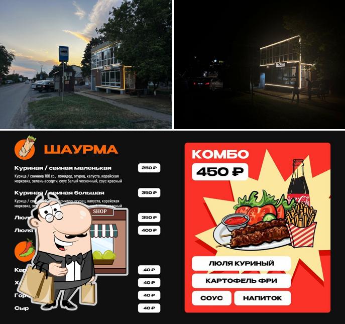На Углях