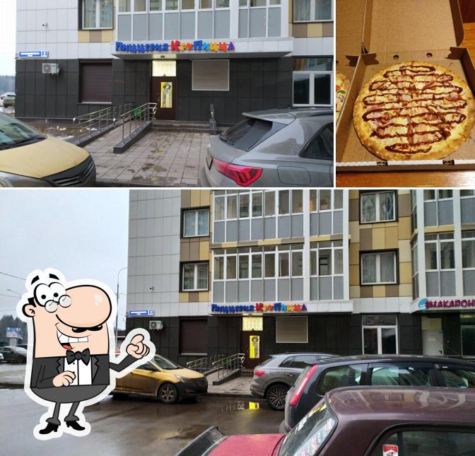 КруПицца