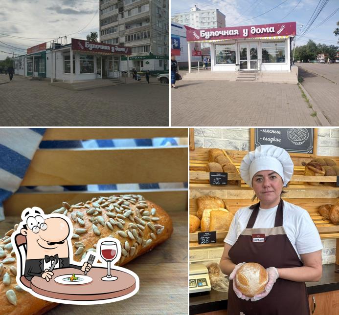 Булочная у дома