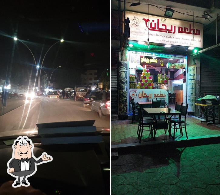 مطعم ريحان