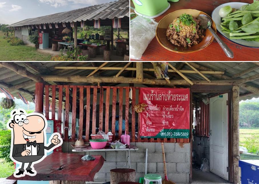 ร้านลาบห้วนเมศ