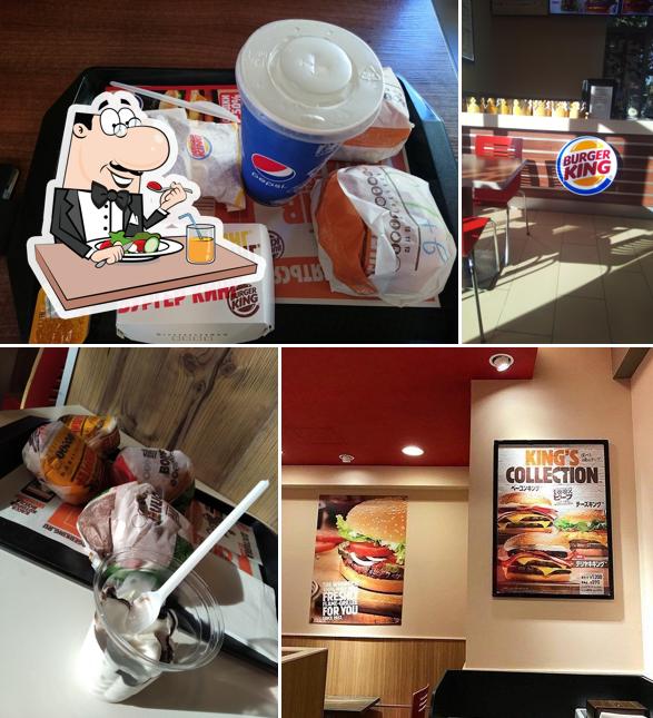 Бургер Кинг