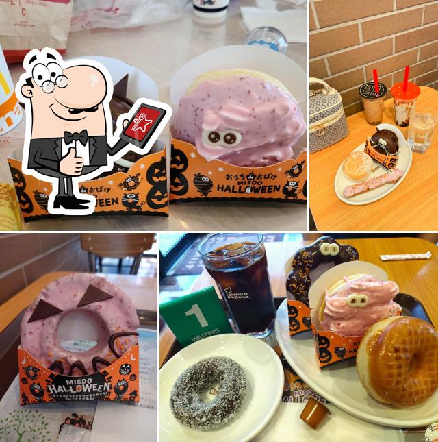 Mister Donut Fuji GRAND Mihara Shop