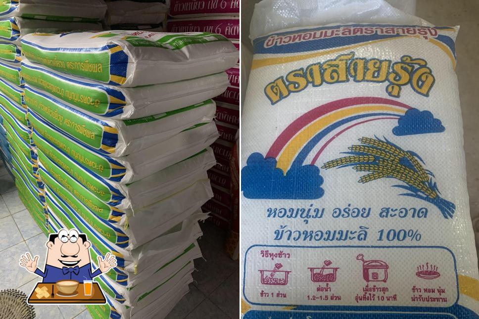 ตระการค้าข้าว