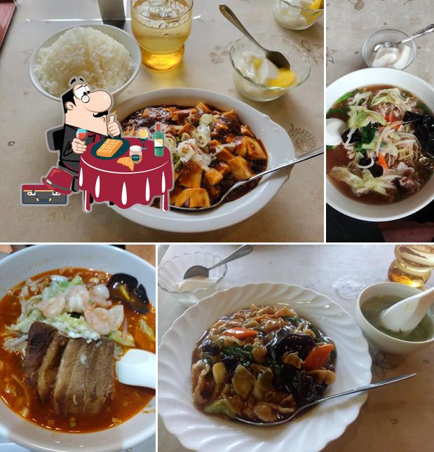 錦記飯店