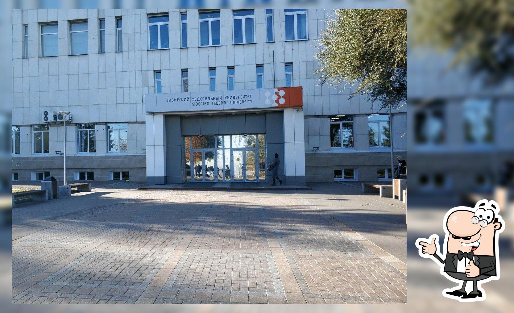Столовая