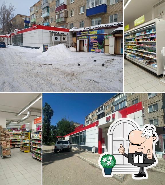 Магнит