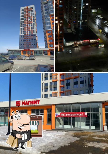 Магнит