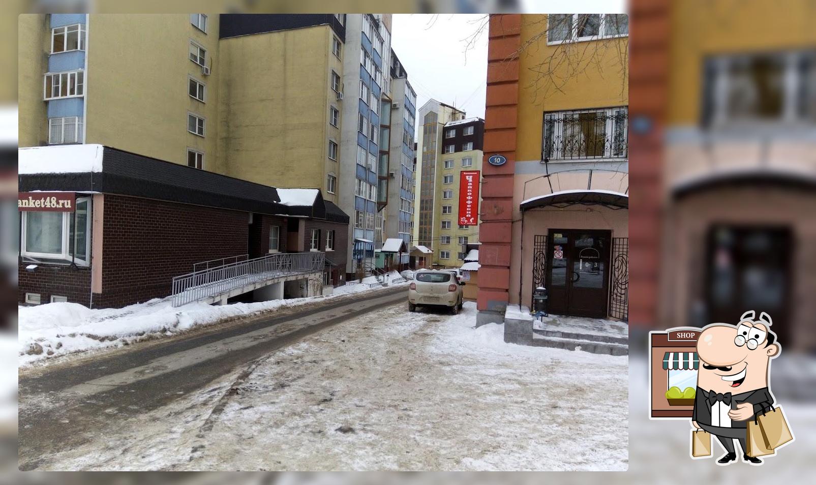 Компания Чайкоффский