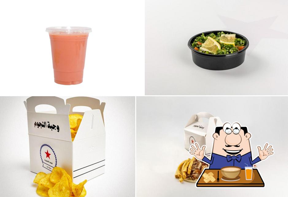نجم الشاورما ( الرمال )