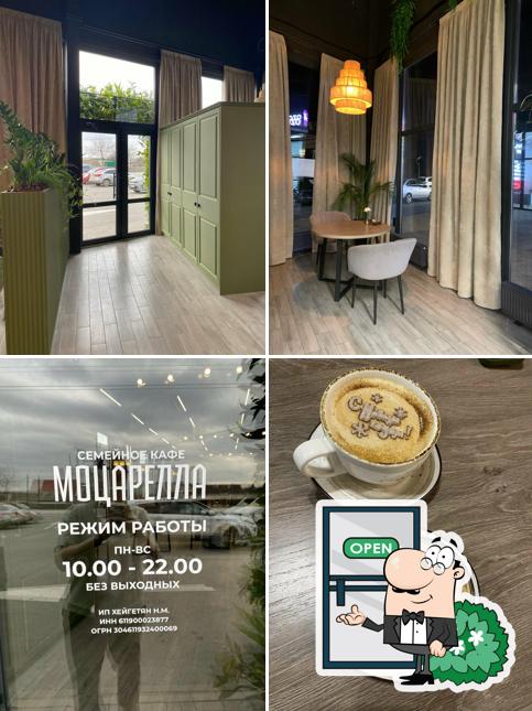 Моцарелла