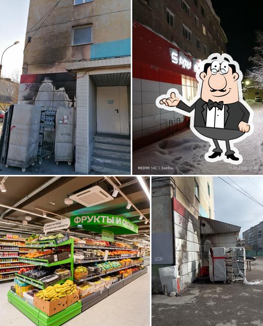Магнит