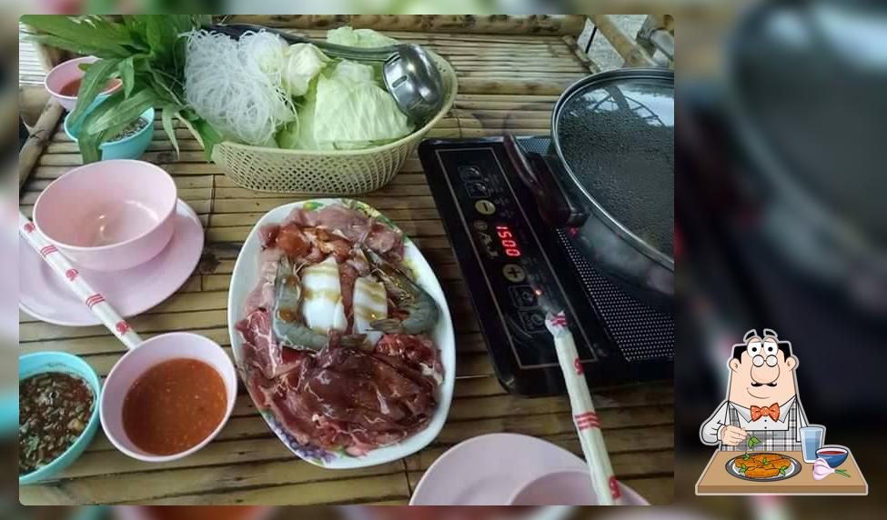 แจ่วฮ้อนสมหวัง