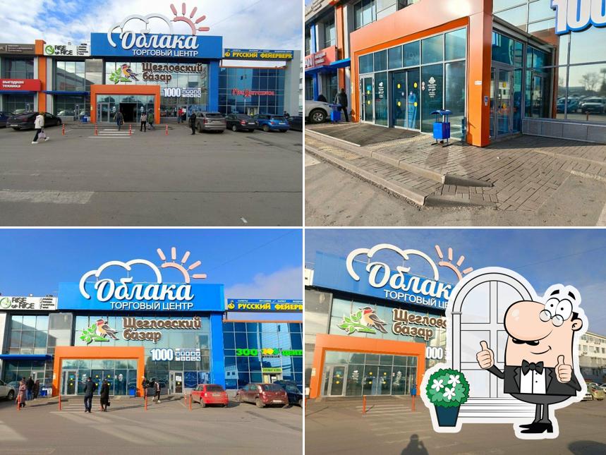 На небе есть облака