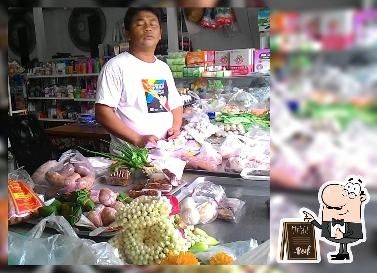 ร้านค้าแม่ลำไย