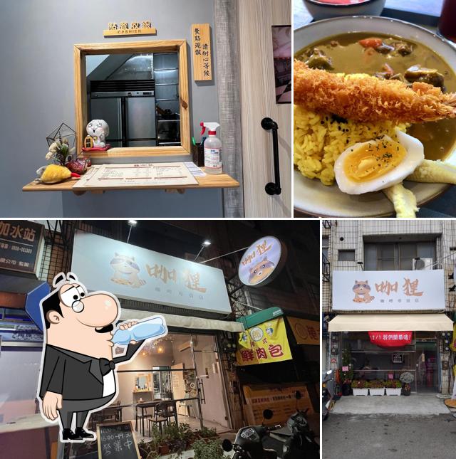 咖狸-日式咖哩飯專賣店