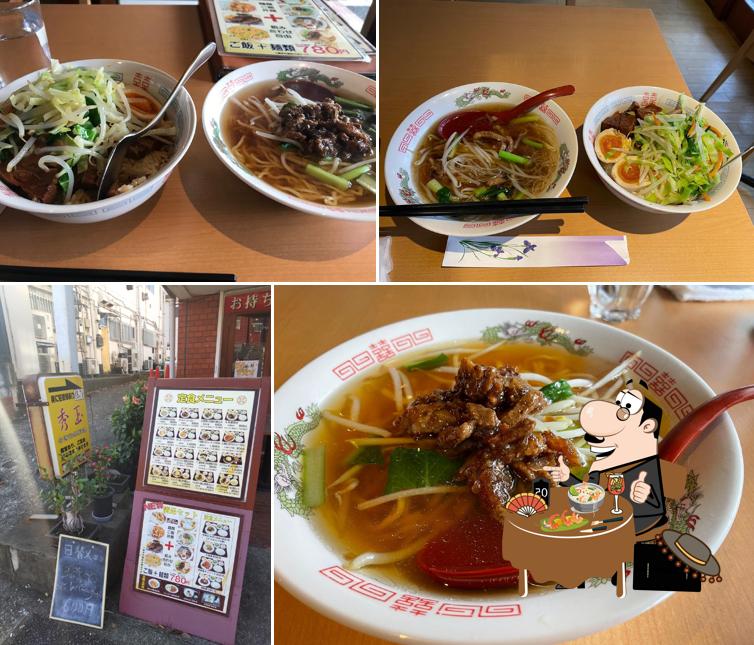 秀玉 台湾伝統料理