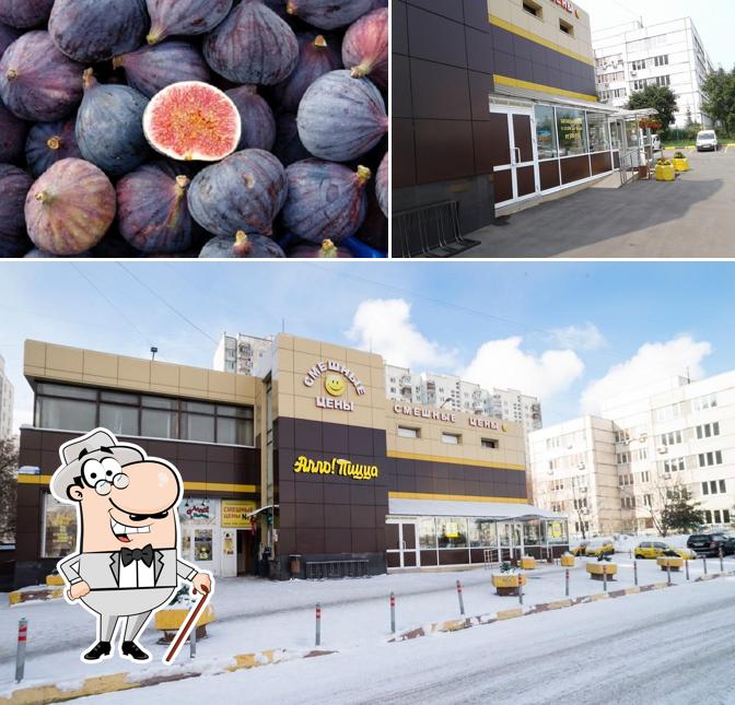 Изображение, на котором видны внешнее оформление и еда в Алло! Пицца