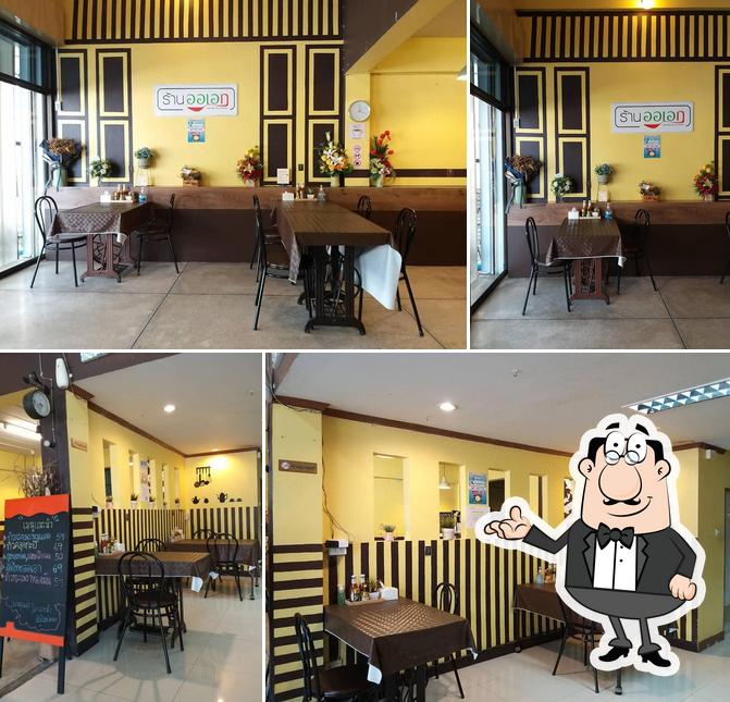 ออ เอก Aor Ake Restaurant Amphoe Muang Phet Buri