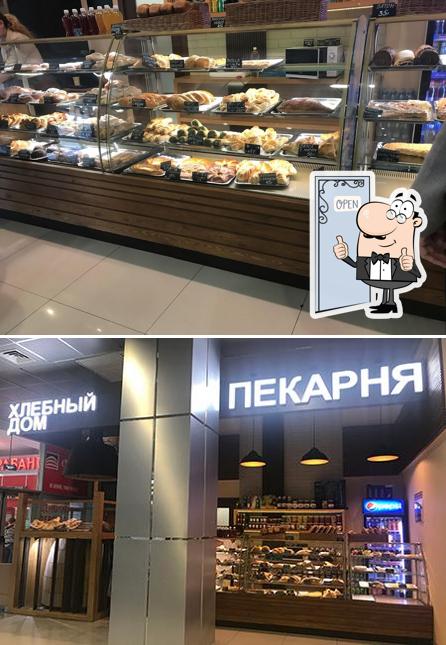 Хлебный дом