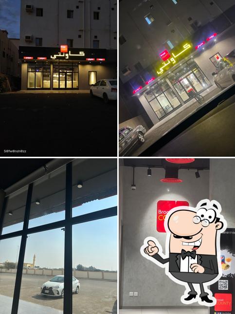 Broast County Inn بروست كاونتي ان